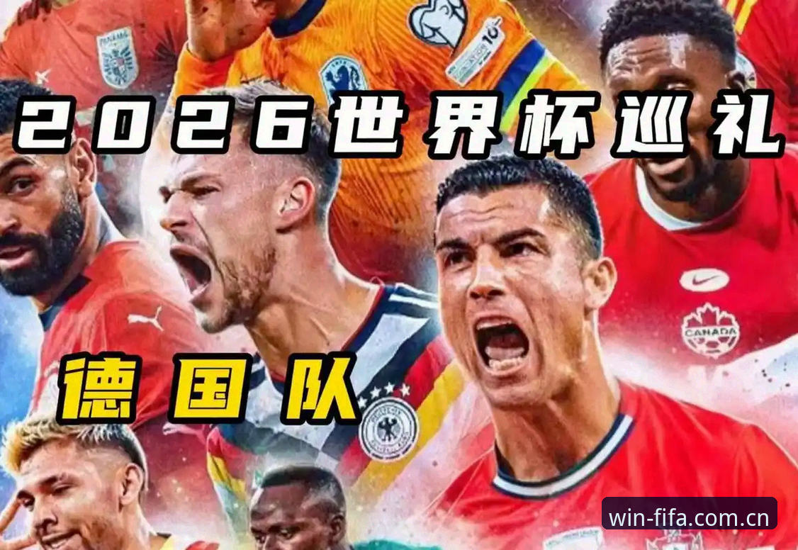世界杯赔付 4大看点解读德国队世界杯名单:40岁诺伊尔回归,18岁新星入围