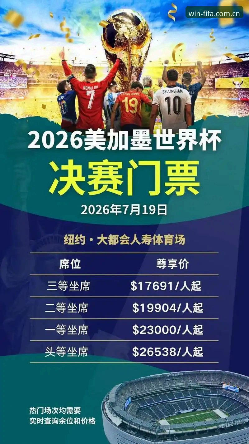 世界杯竞猜安装失败 2026世界杯竞猜官网安装失败最新动态:资深用户分享解决经验与平台体验
