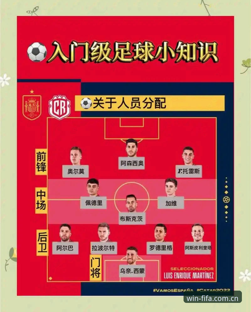 竞彩App使用教程手机版 2026世界杯竞猜官网用户视角下的足协禁足名单解读教程