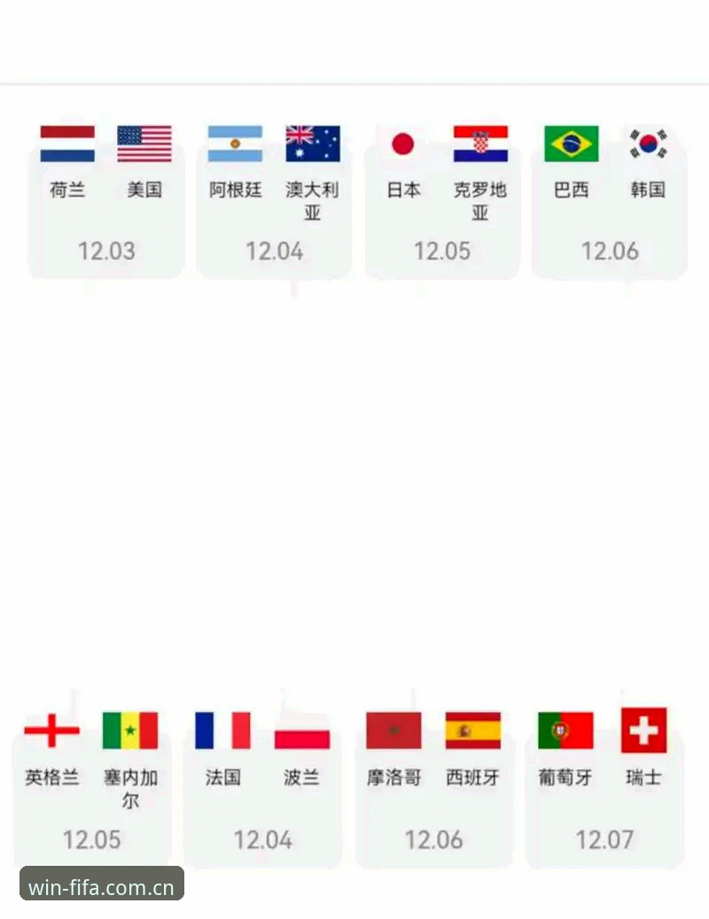 世界杯竞彩平台全面评测：注册体验、赔付查询与2026竞猜全攻略