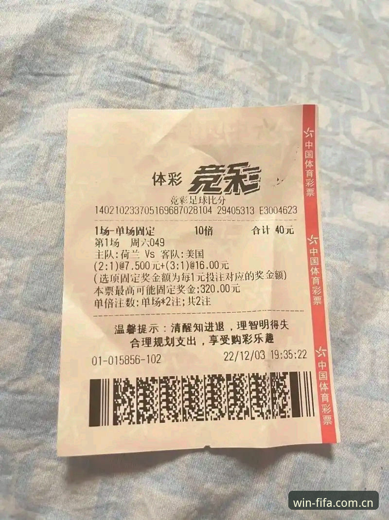2026世界杯竞猜官网最新动态：竞彩世界杯投注使用指南完整解析