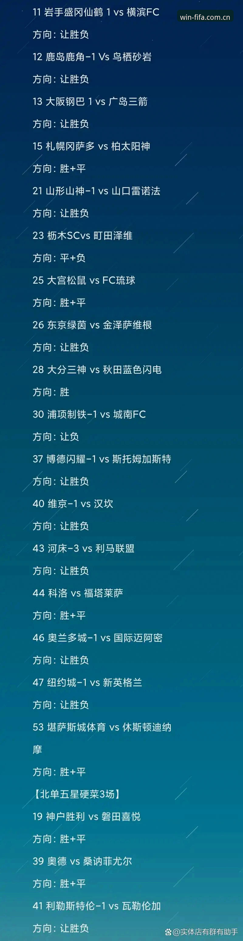 资深用户分享：世界杯竞彩平台安装失败？别急，这份实战经验帮你搞定