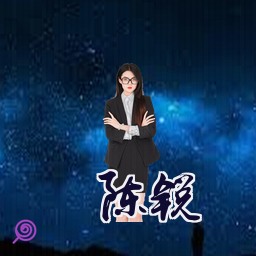 陈锐
