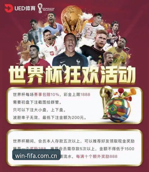 世界杯投注平台怎么选？官方正版与第三方竞彩App核心差异在哪？